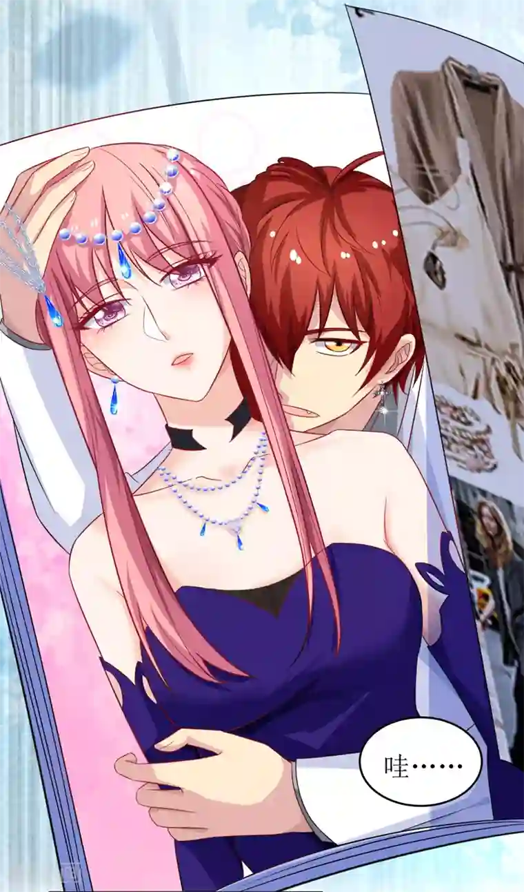 拐个妈咪带回家第55话 愤怒的白若薇