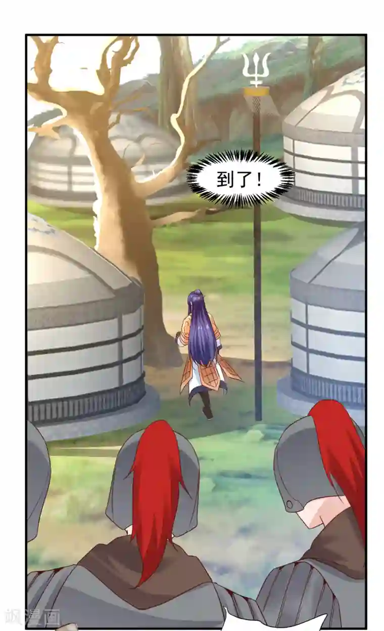 回到古代当圣贤第42话 往事如烟，南柯一梦！