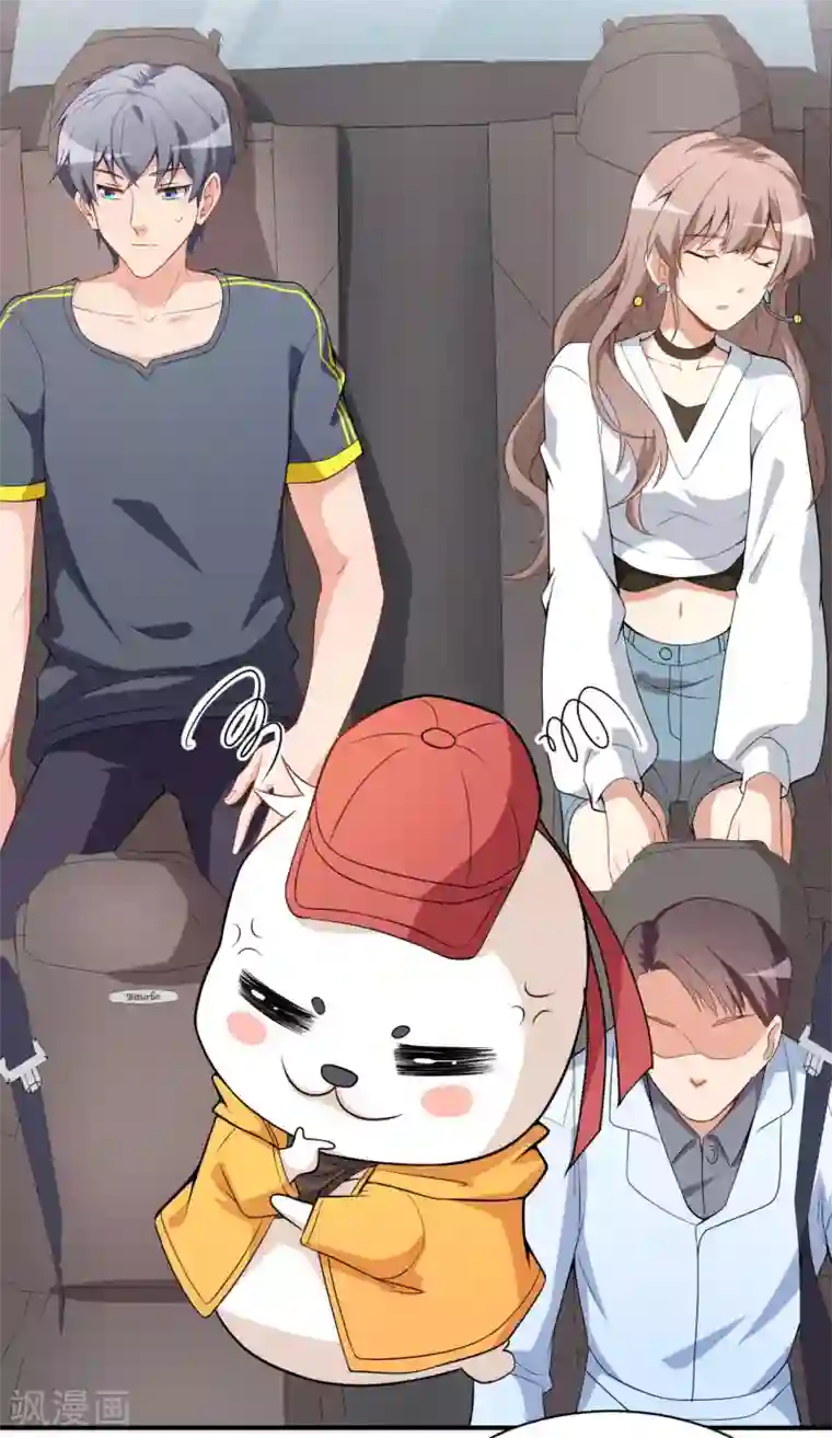 颜值在线游戏第19话 妒火中烧