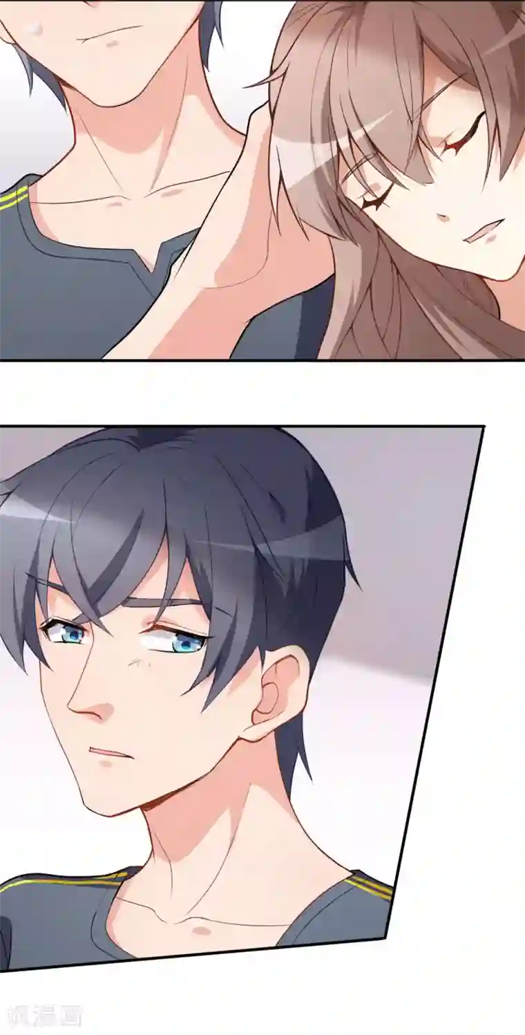 颜值在线游戏第19话 妒火中烧