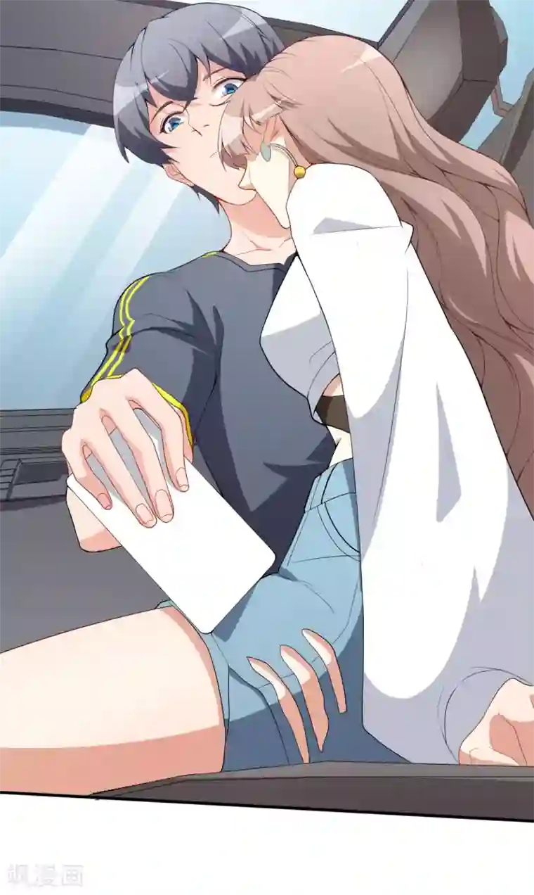 颜值在线游戏第19话 妒火中烧