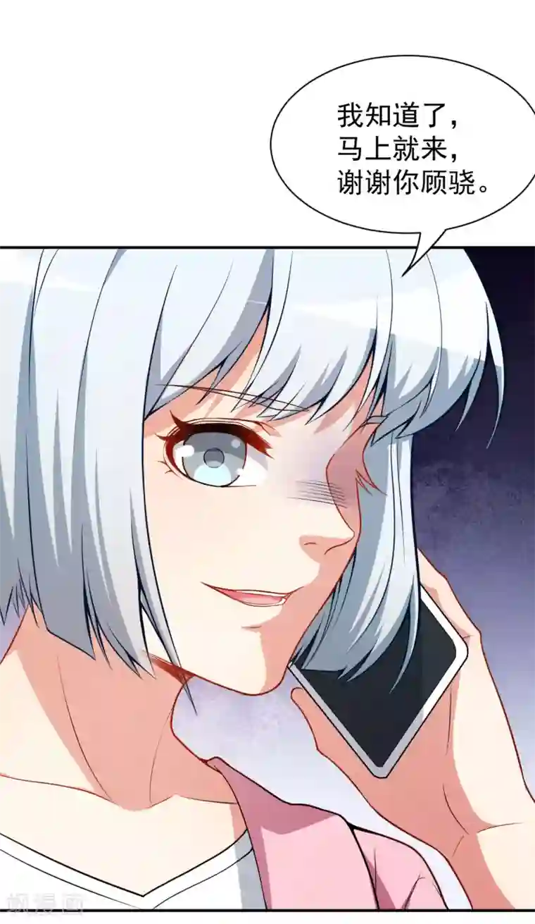 颜值在线游戏第19话 妒火中烧