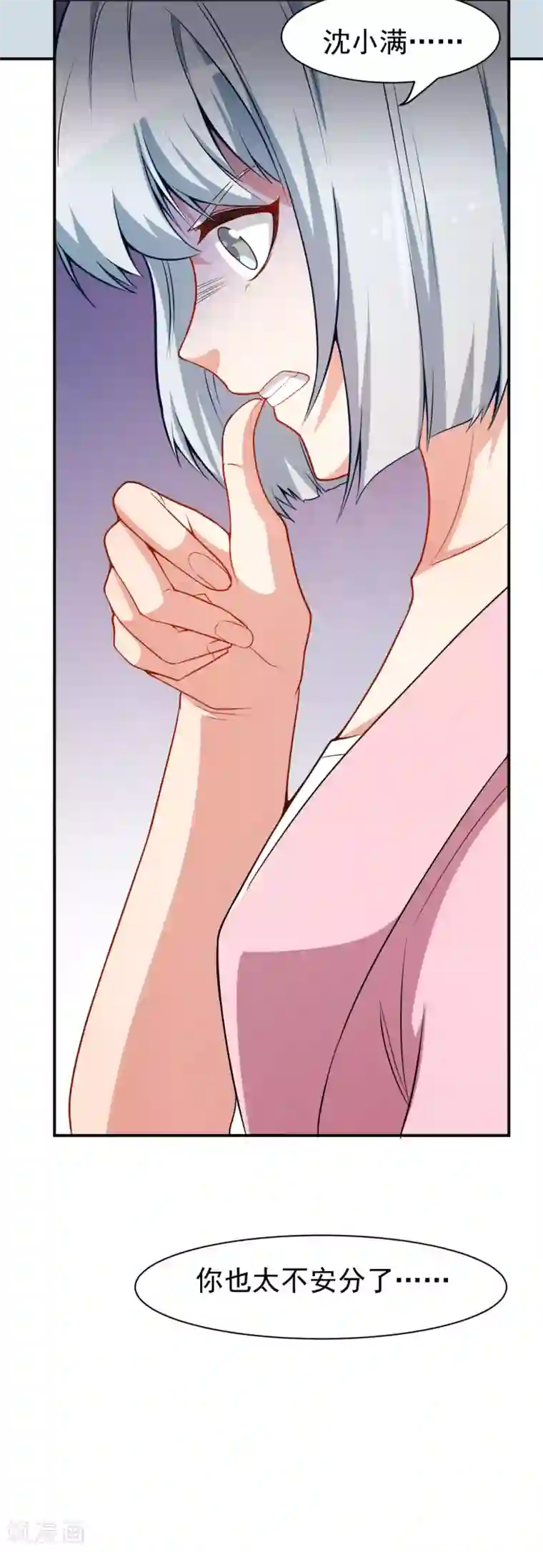 颜值在线游戏第19话 妒火中烧