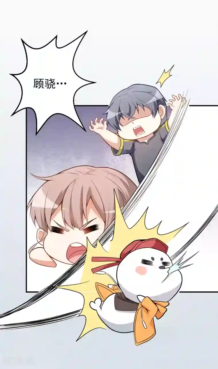 颜值在线游戏第19话 妒火中烧