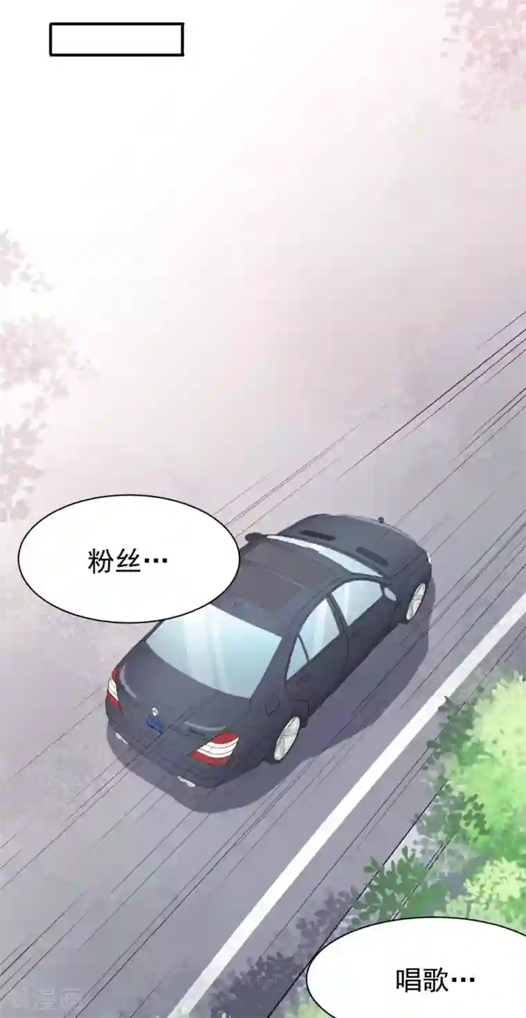 颜值在线游戏第19话 妒火中烧