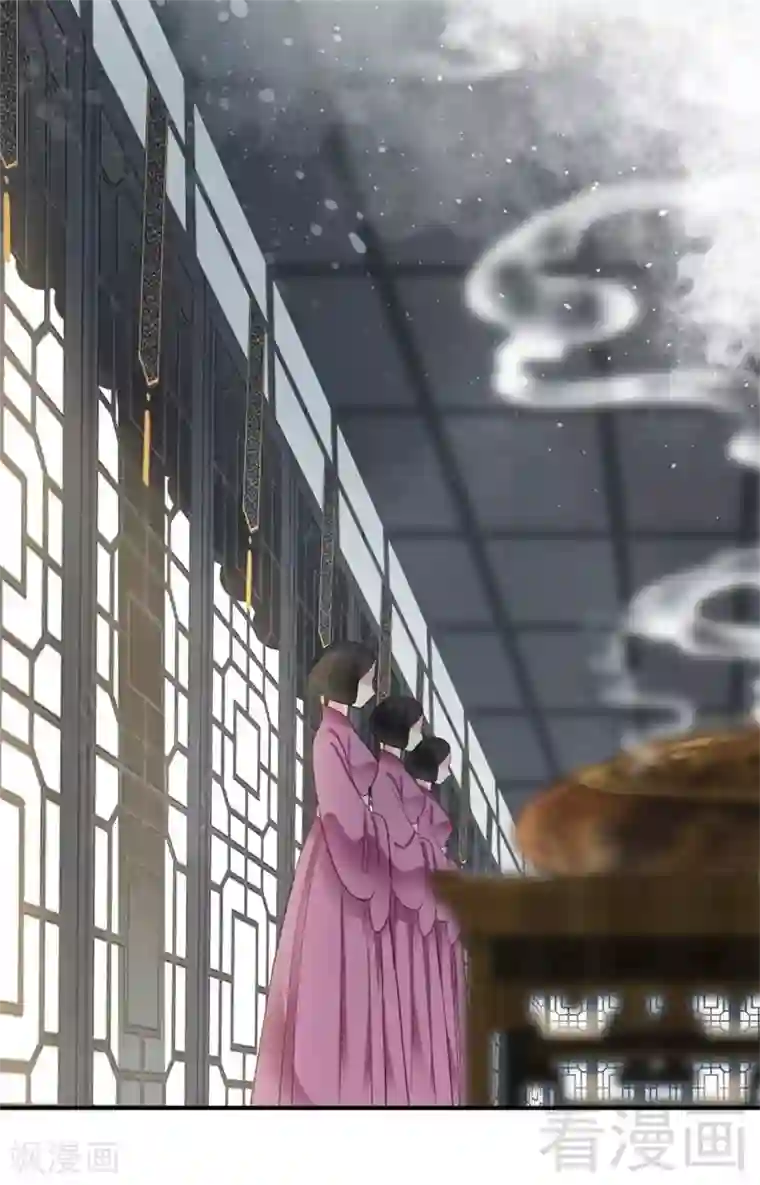 娇女毒妃第186话