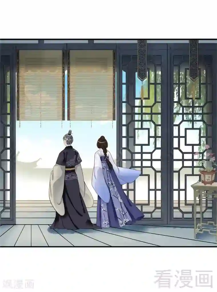 娇女毒妃第186话