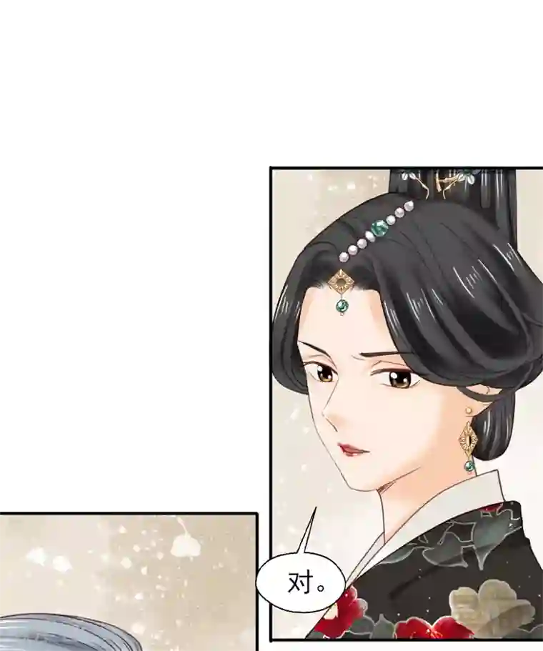 娇女毒妃第186话