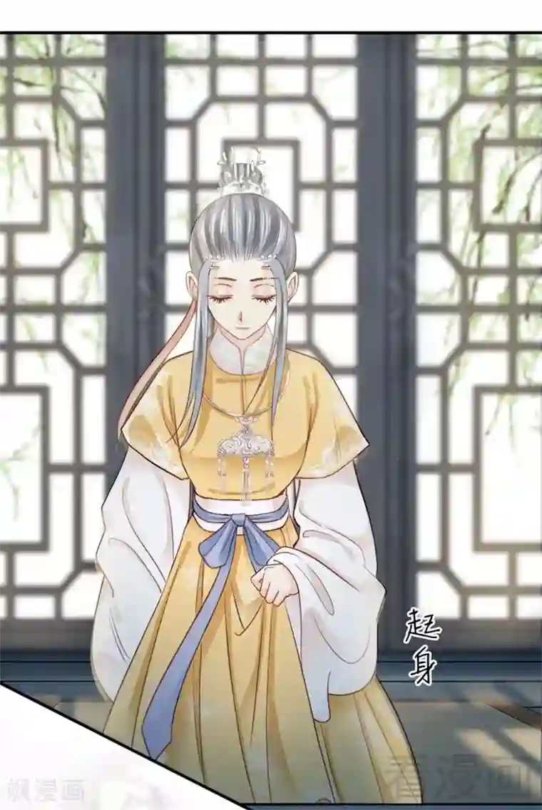 娇女毒妃第186话