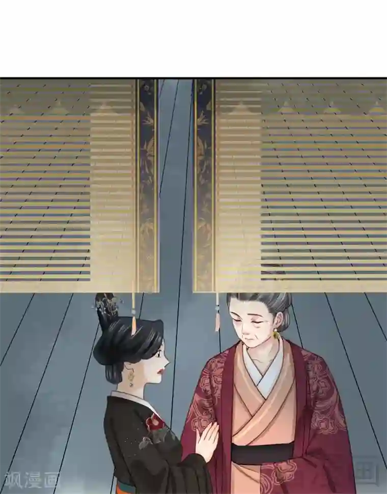 娇女毒妃第186话