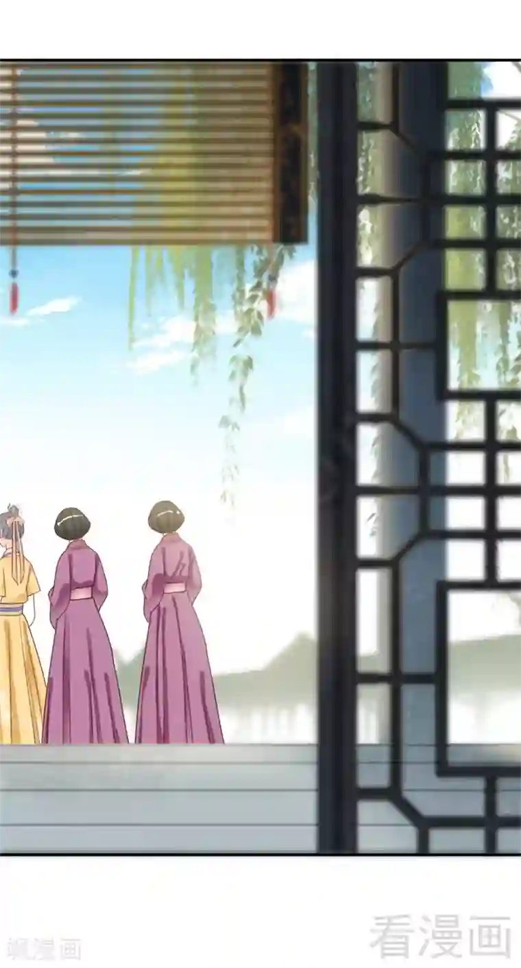 娇女毒妃第186话