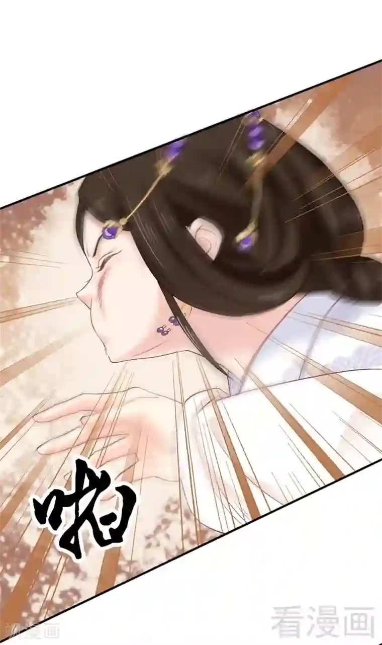娇女毒妃第186话