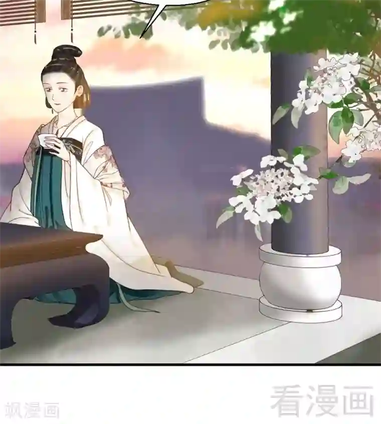 娇女毒妃第一百八十七话