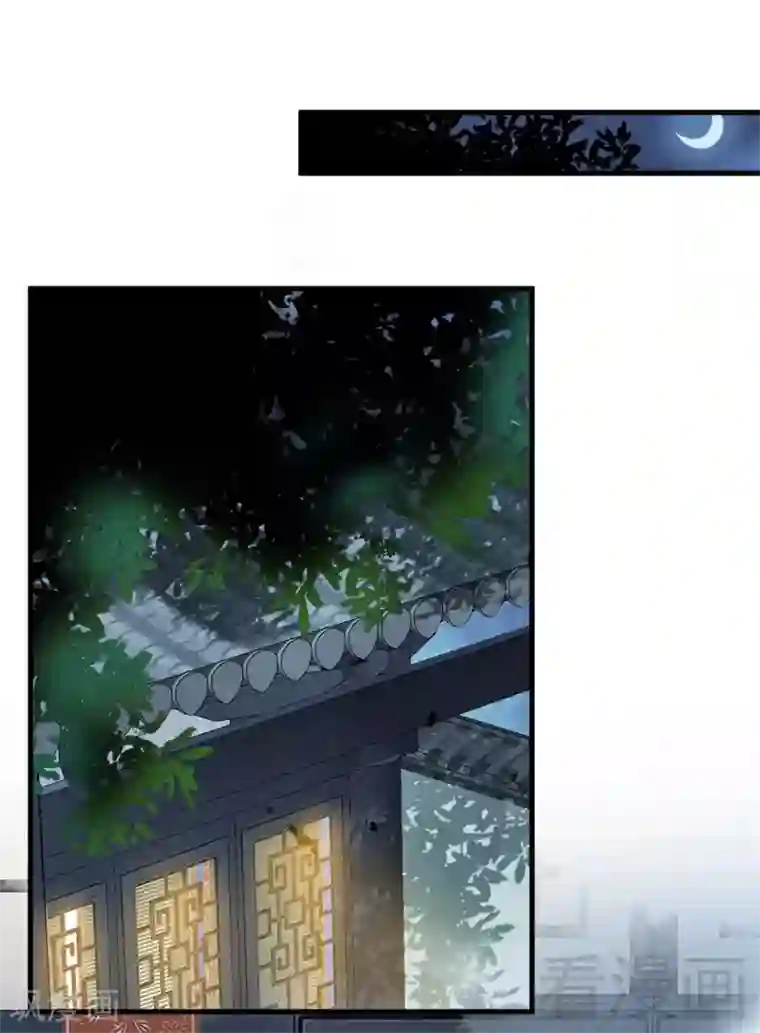 娇女毒妃第一百八十七话