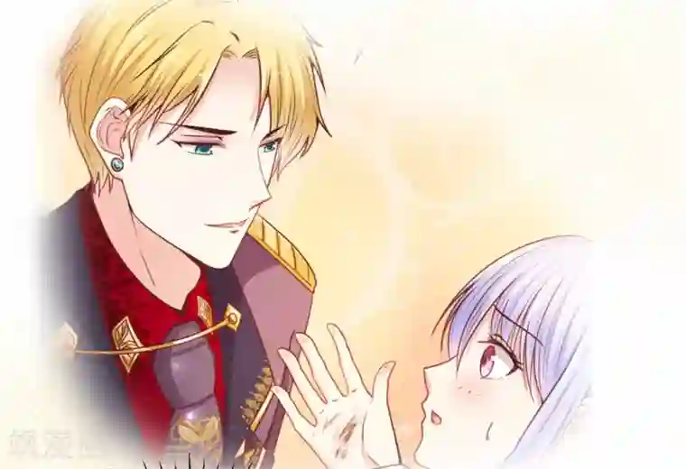 星际帝国第一宠婚第24话 少将的口是心非