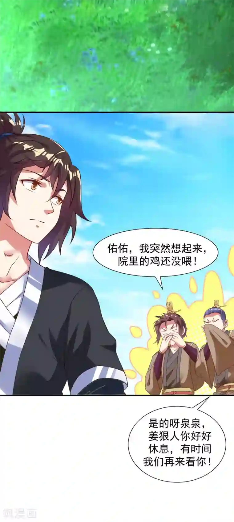 道印愚人节番外