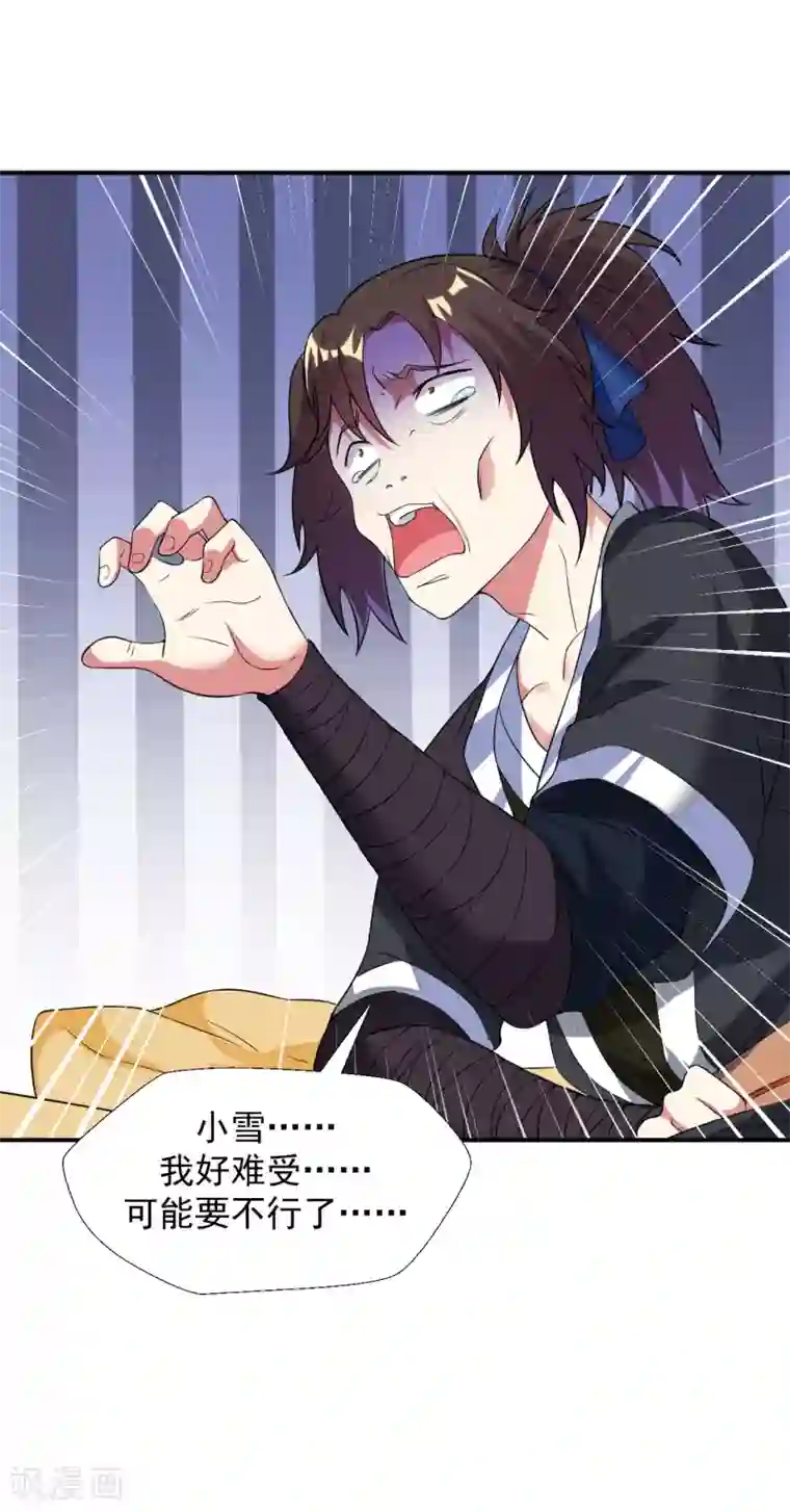 道印愚人节番外