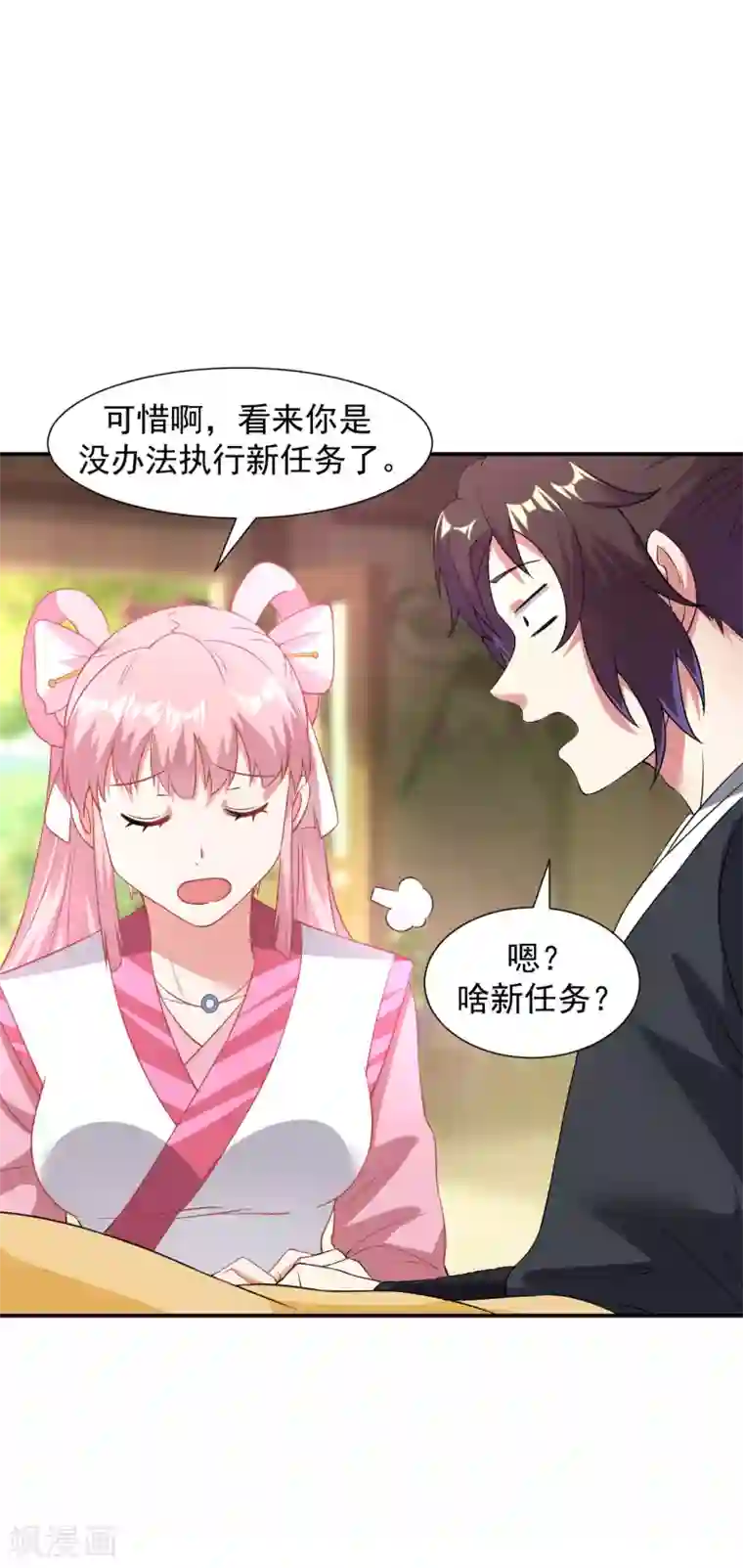 道印愚人节番外