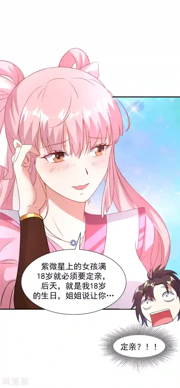 道印愚人节番外