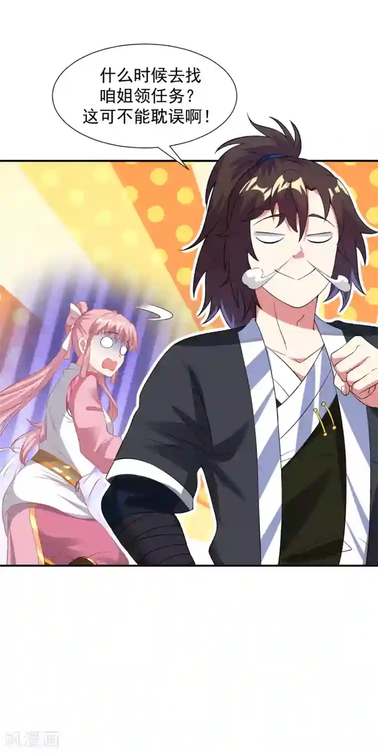 道印愚人节番外