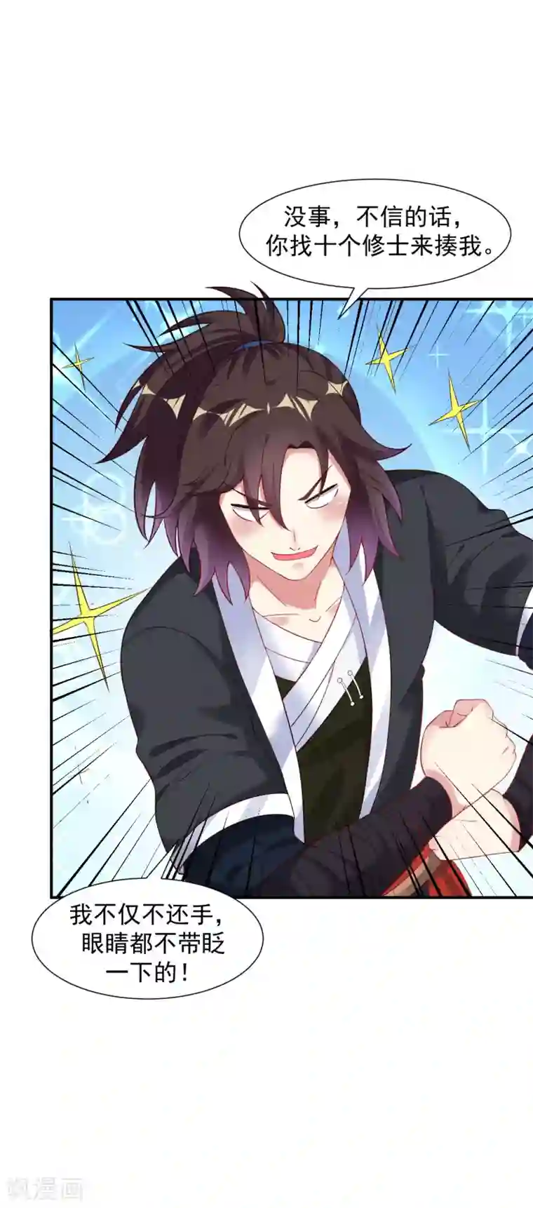 道印愚人节番外