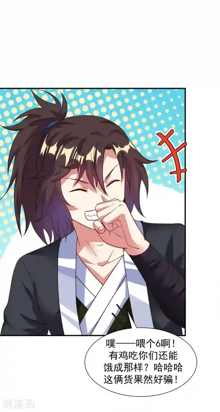 道印愚人节番外