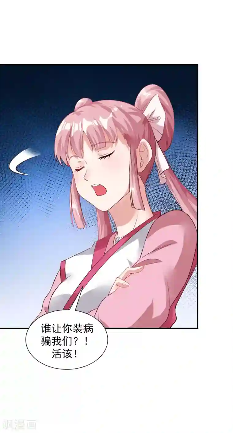 道印愚人节番外