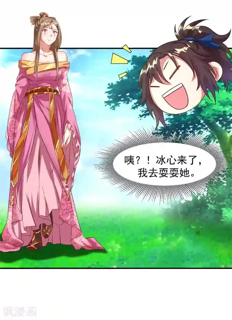 道印愚人节番外