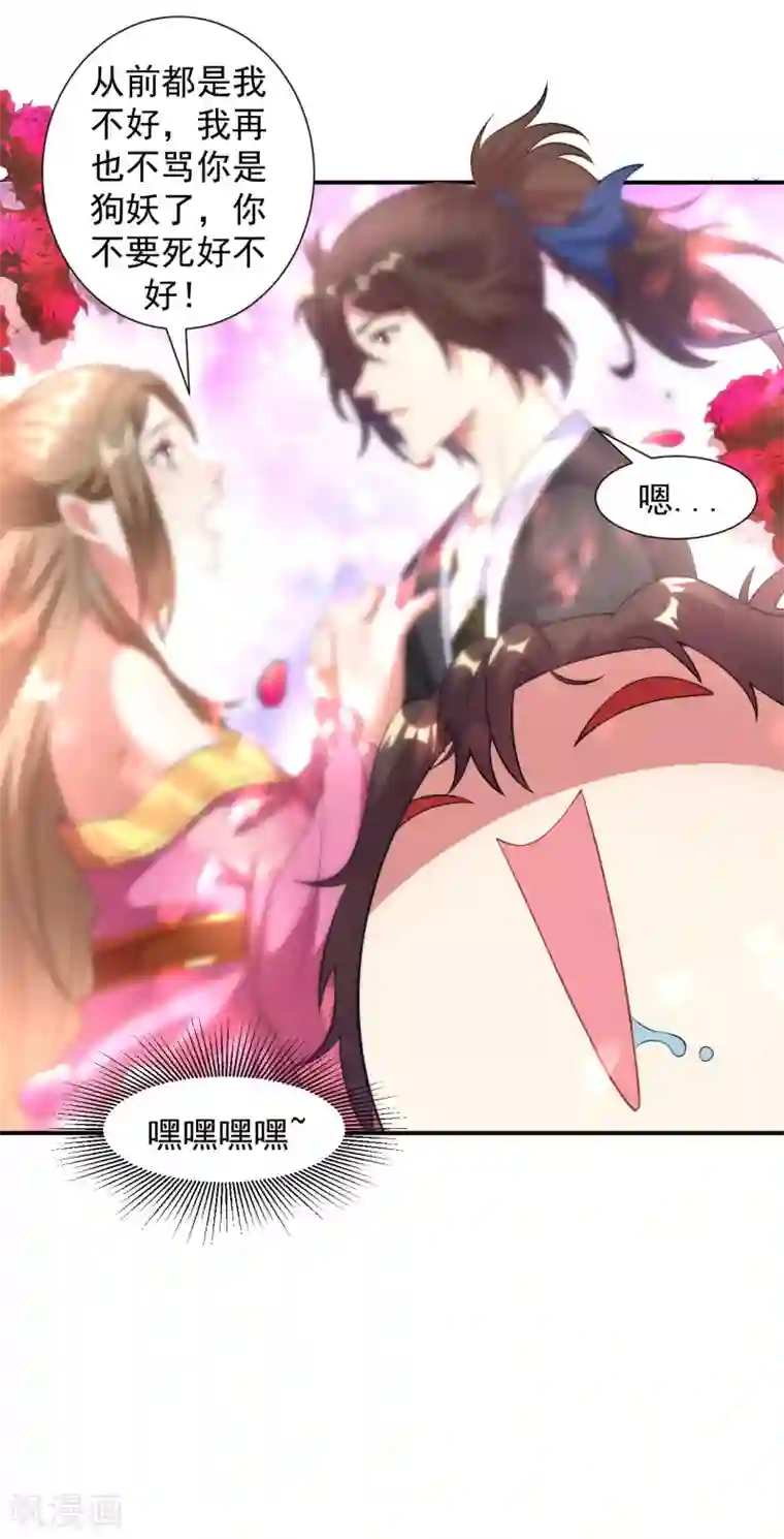 道印愚人节番外