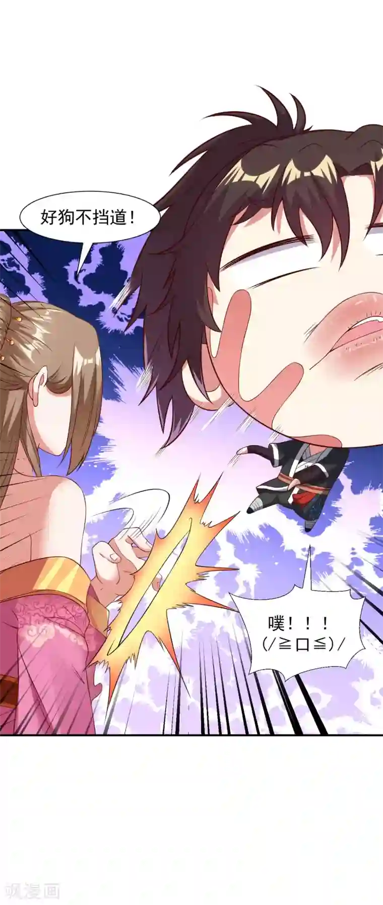 道印愚人节番外