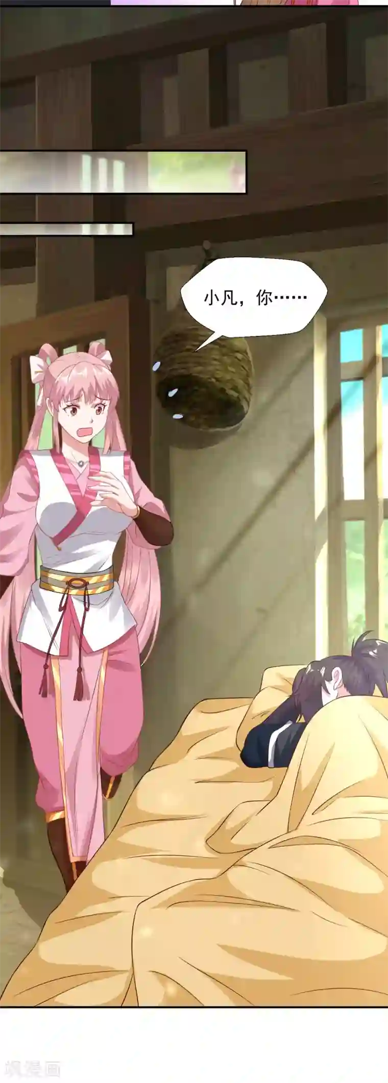 道印愚人节番外