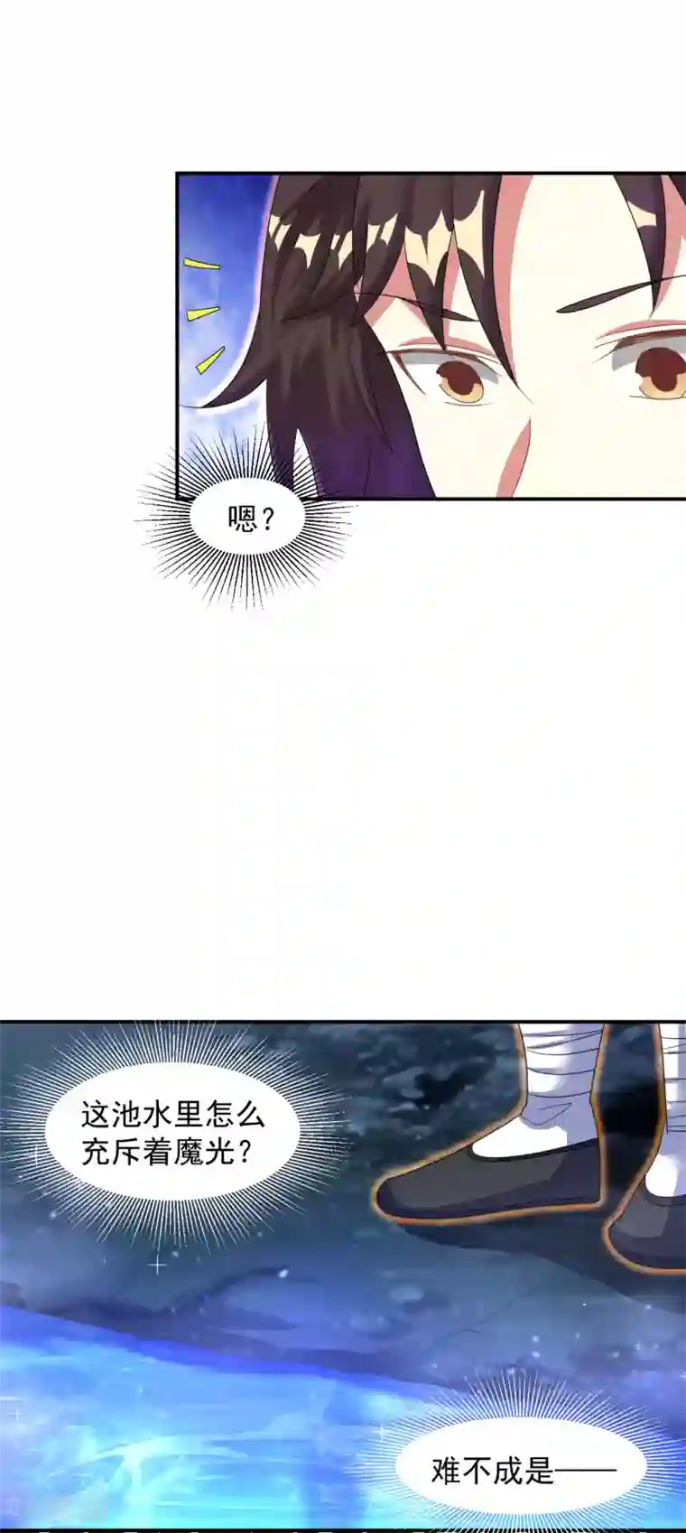 道印第21话 小凡怒擒天魔诡剑