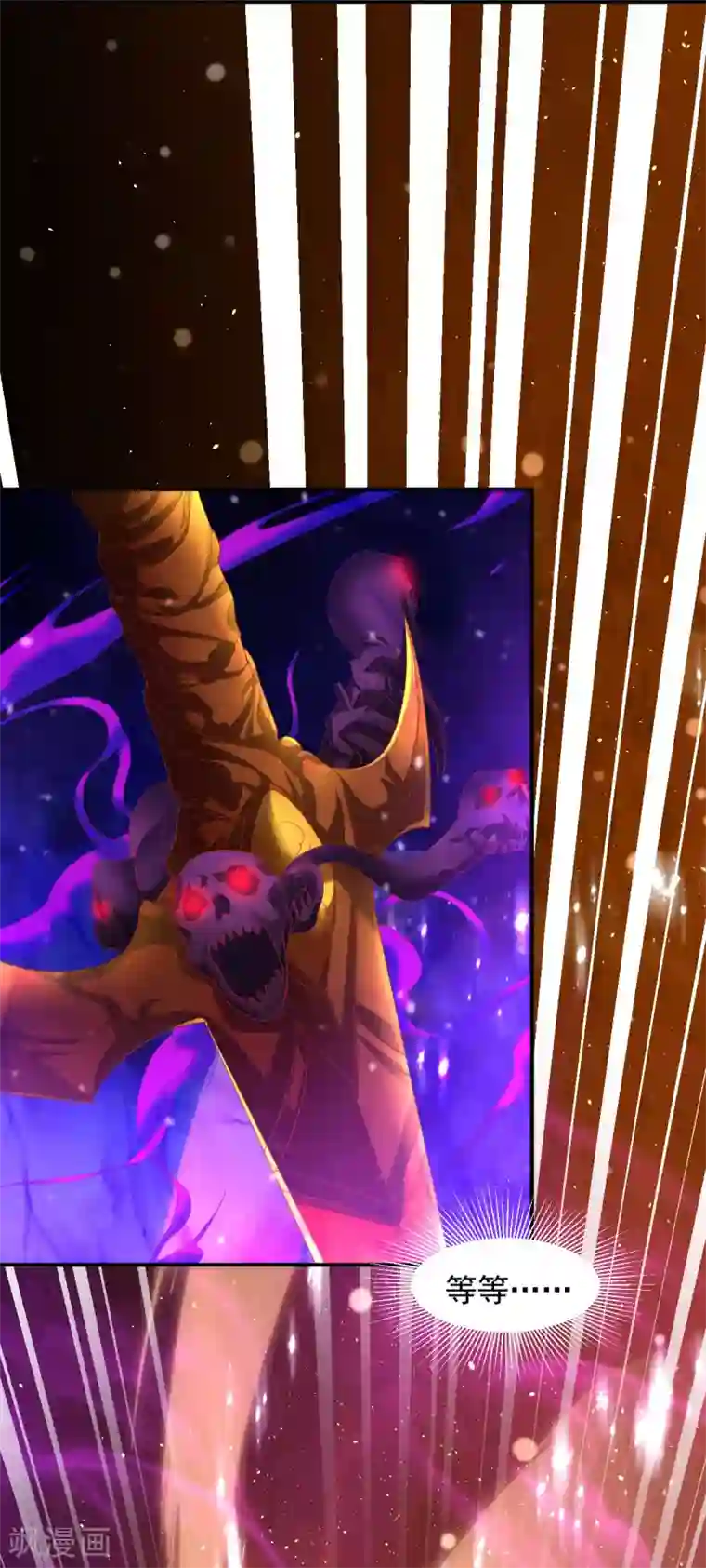 道印第21话 小凡怒擒天魔诡剑