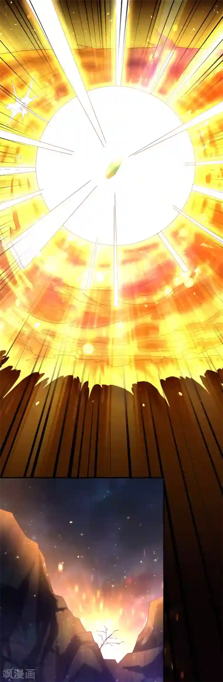 道印第21话 小凡怒擒天魔诡剑