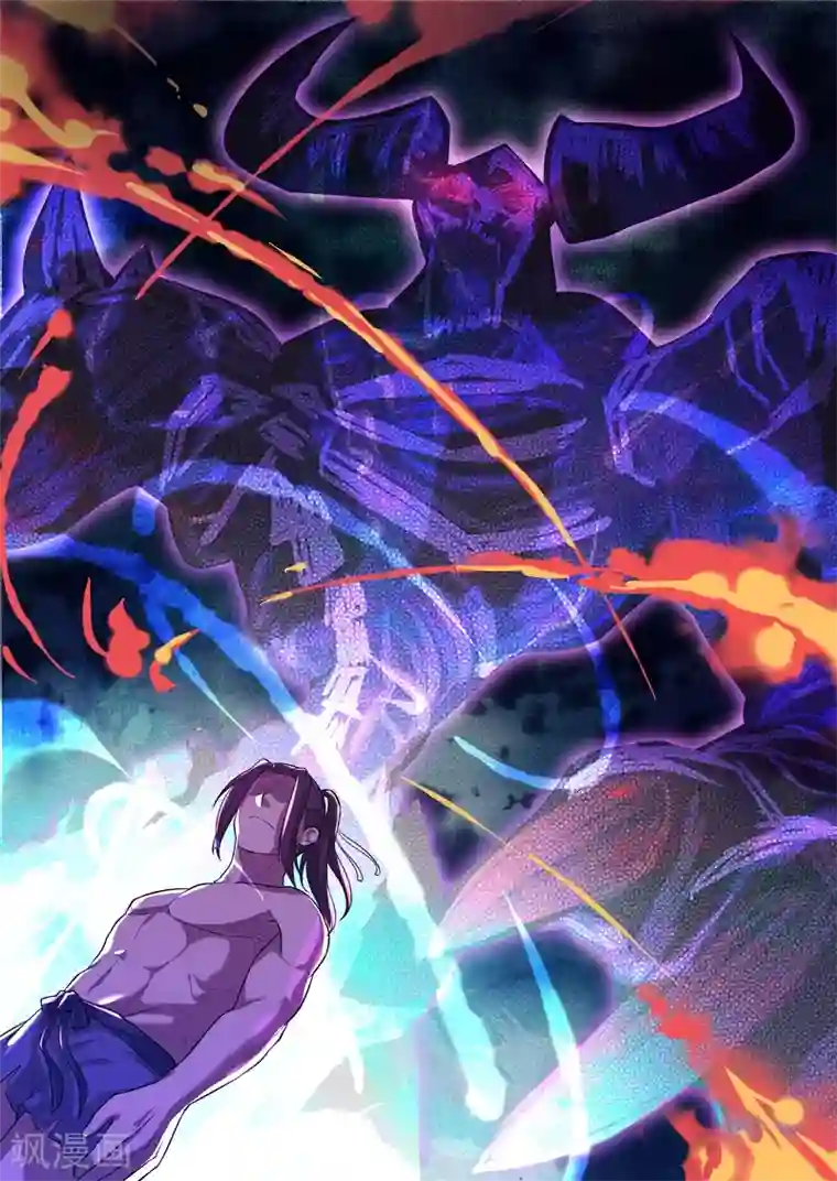 不死邪王第57话