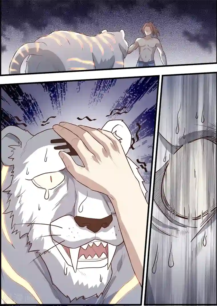 不死邪王第57话