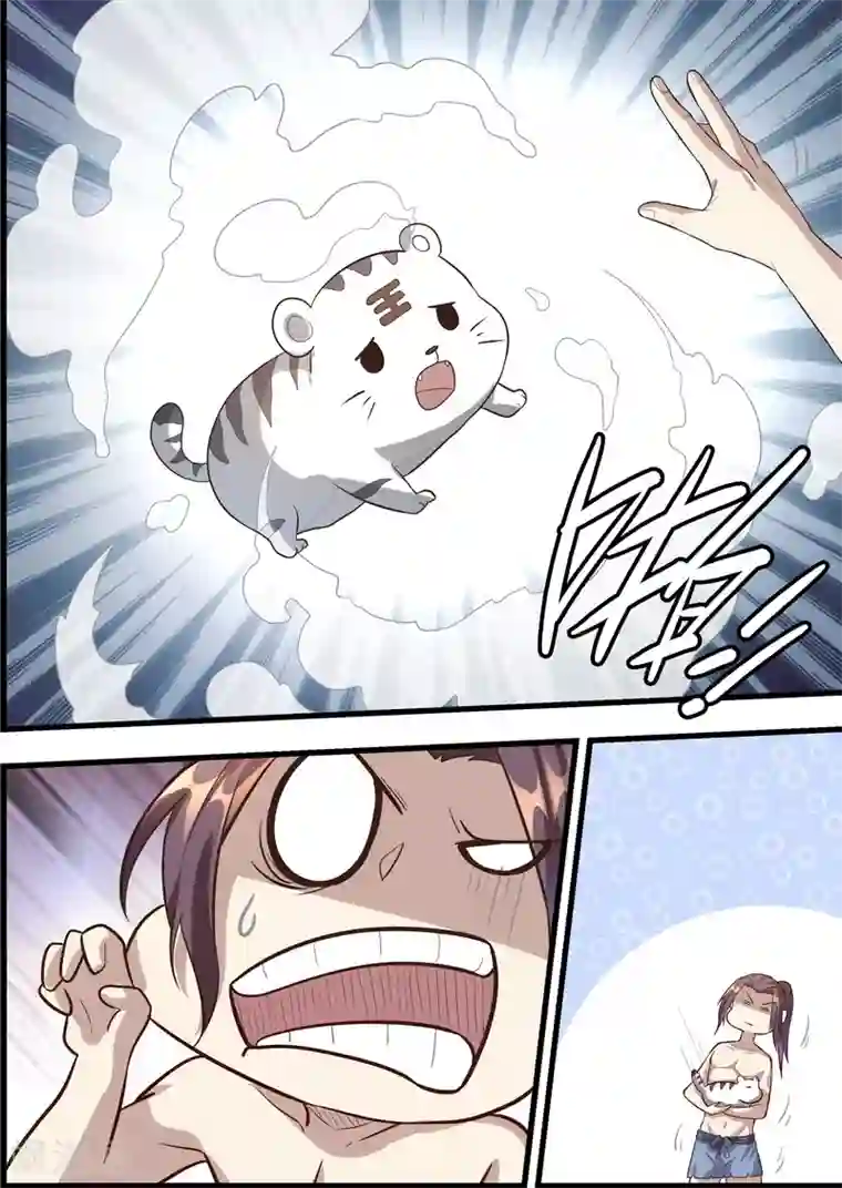 不死邪王第57话