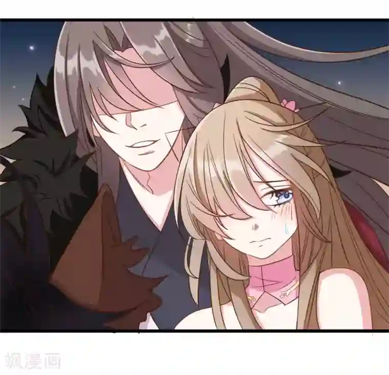 嫡女有毒第27话