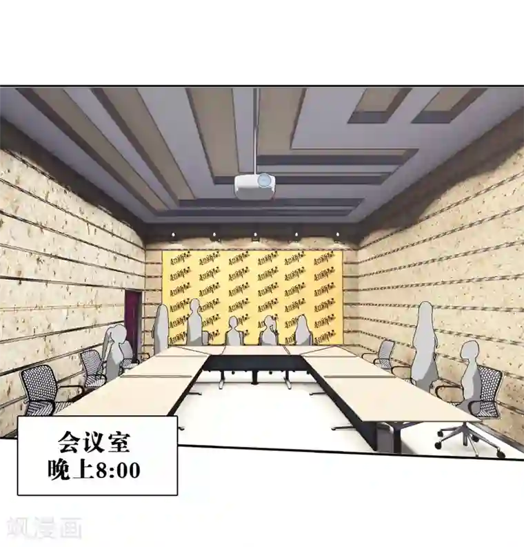 星梦偶像计划第104话