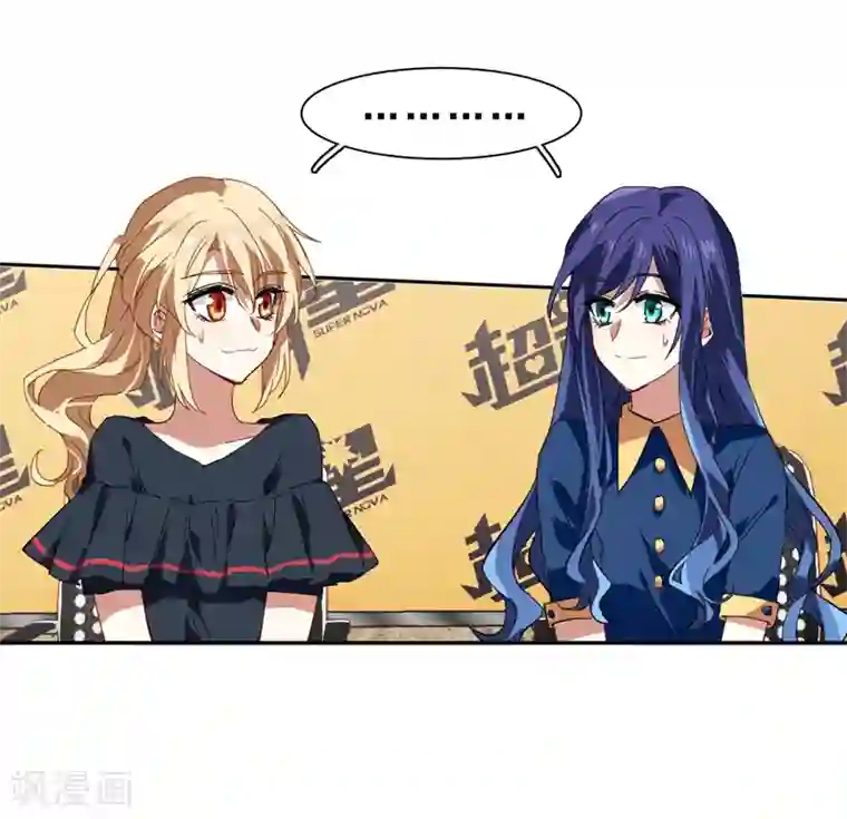 星梦偶像计划第104话