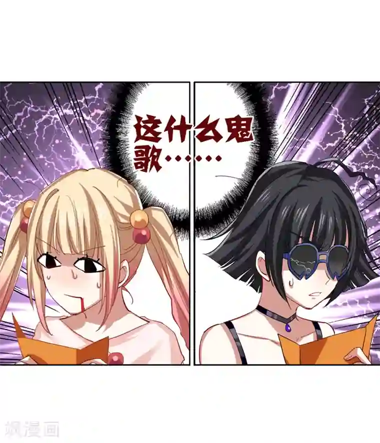 星梦偶像计划第104话