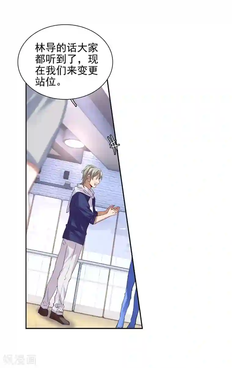 星梦偶像计划第105话