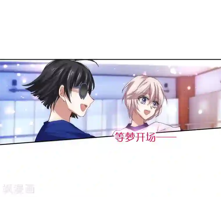 星梦偶像计划第105话