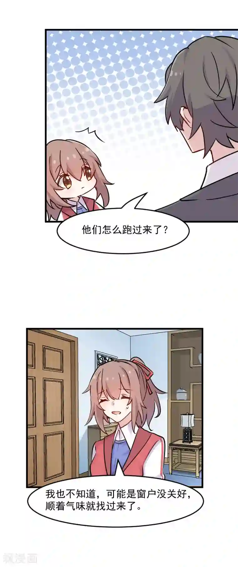 救命！我的男票是妖怪第125话 总裁的爱猫之心