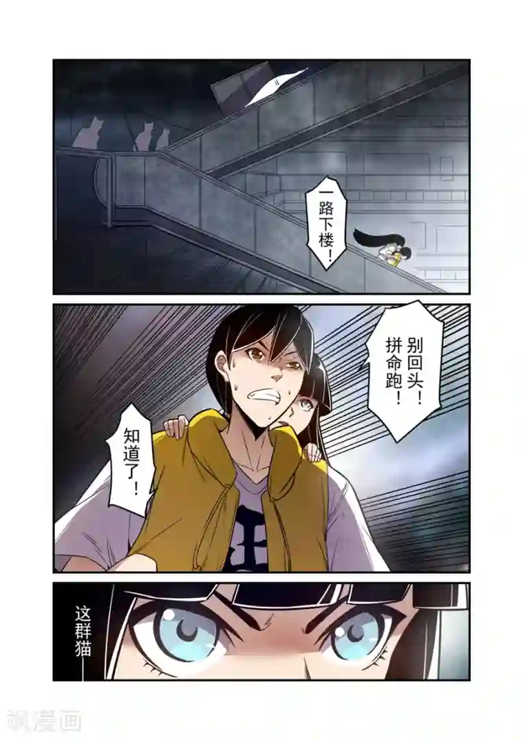 这个QQ群绝逼有毒第163话