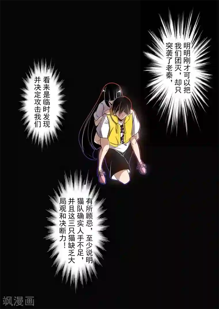 这个QQ群绝逼有毒第163话