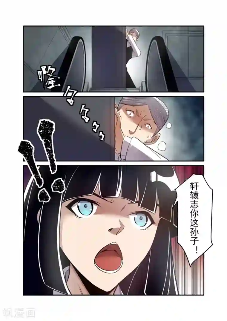 这个QQ群绝逼有毒第163话