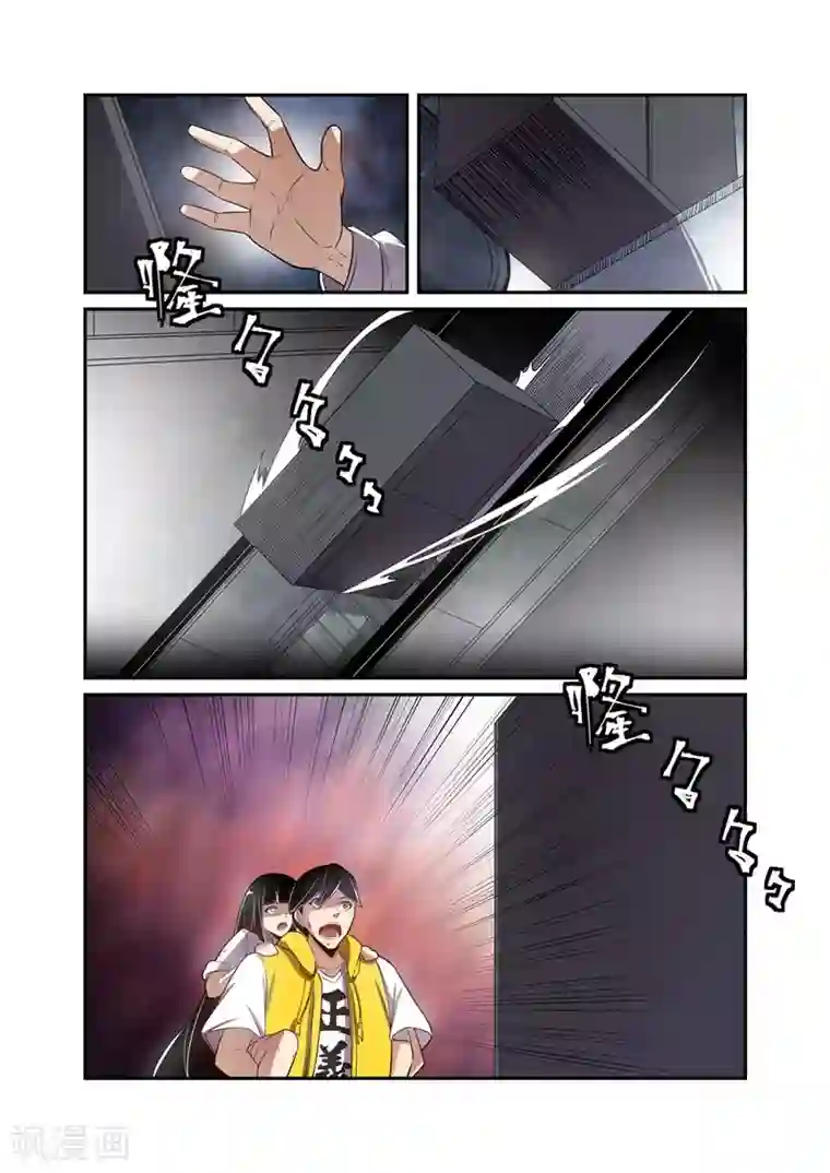 这个QQ群绝逼有毒第163话