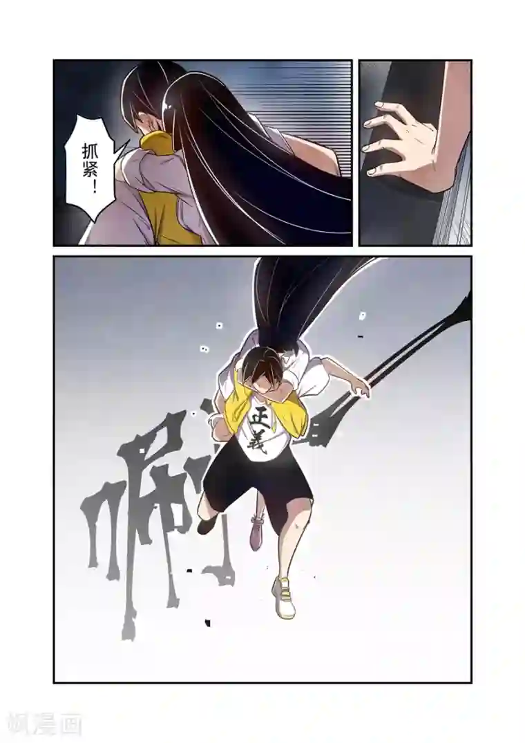 这个QQ群绝逼有毒第163话