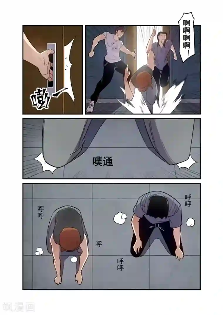 这个QQ群绝逼有毒第164话